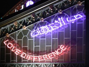 Love difference di Pistoletto