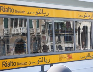 Emily Jacir, stazione 2008-2209