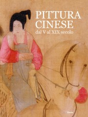 Pittura cinese, Electa